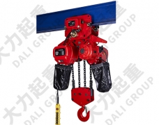 HHBB環(huán)鏈電動(dòng)葫蘆10T